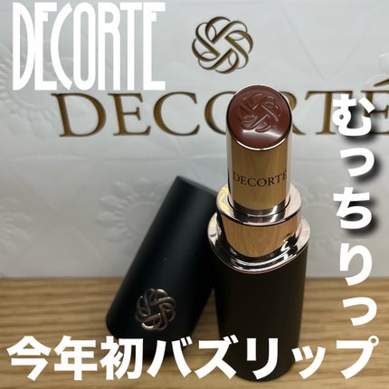 ルージュデコルテ クリームグロウ/DECORTÉ/口紅を使ったクチコミ(1枚目)