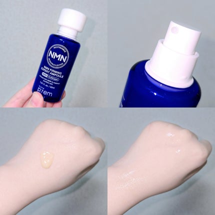 インテカ スージングクリーム/make prem/フェイスクリームを使ったクチコミ(5枚目)