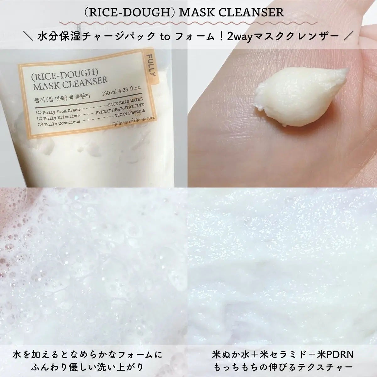 グリーントマトクレイマスククレンザー/FULLY/洗い流すパック・マスクを使ったクチコミ(5枚目)