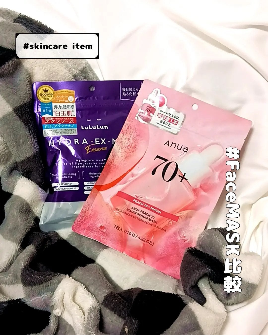 桃70%ナイアシンシートマスク/Anua/シートマスク・パックを使ったクチコミ(1枚目)