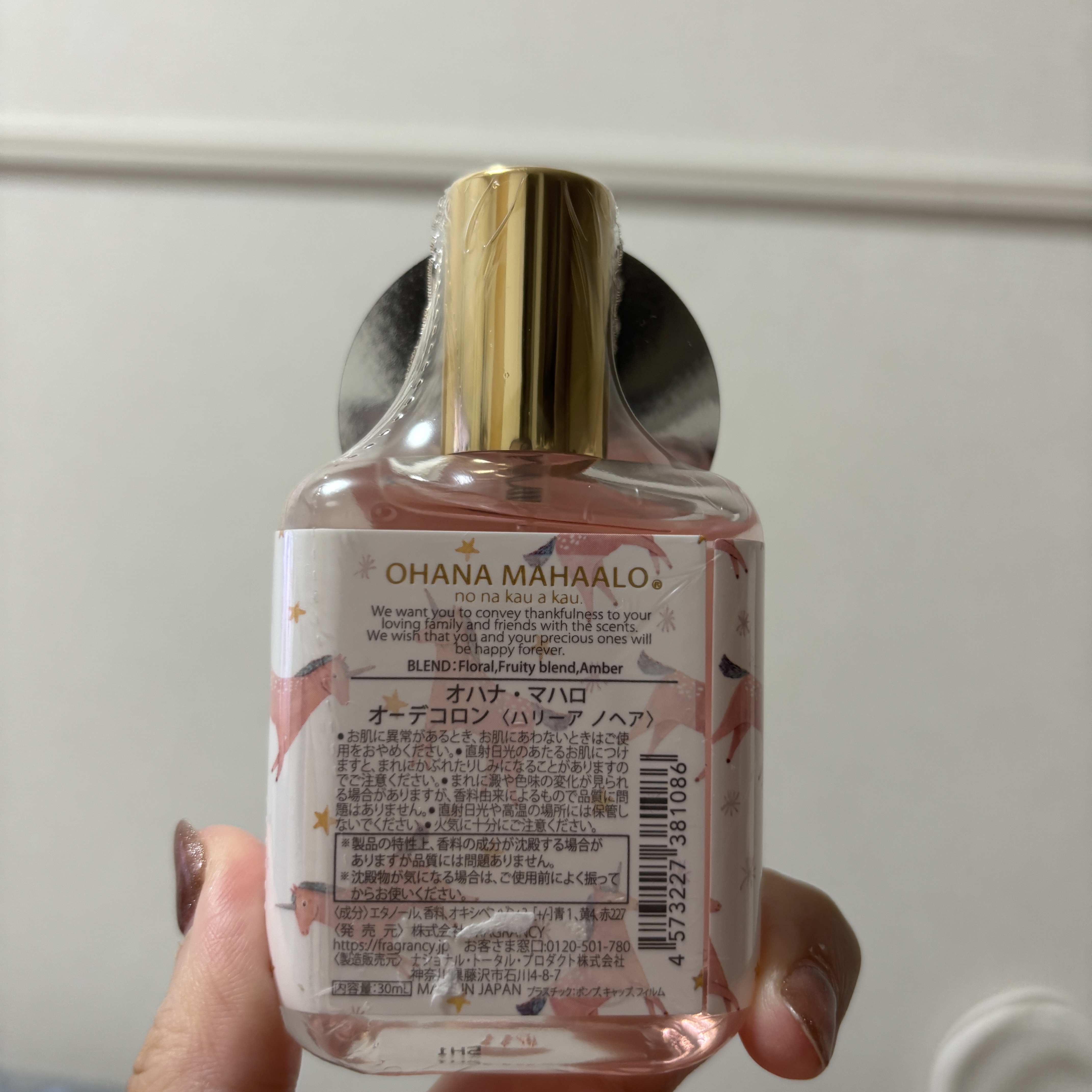 オハナ・マハロ オーデコロン <ハリーア ノヘア>/OHANA MAHAALO/香水(レディース)を使ったクチコミ（2枚目）