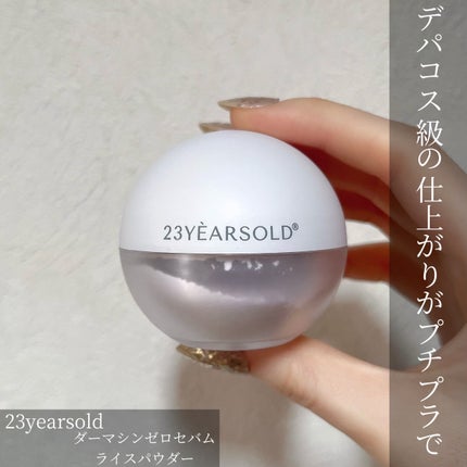 を使ったクチコミ(1枚目)