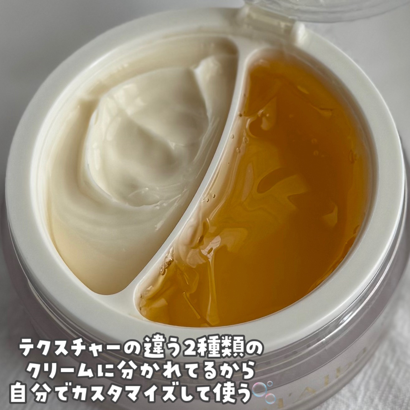 ホワイトトリュフダブルセラムアンドクリーム/ダルバ/フェイスクリームを使ったクチコミ（2枚目）