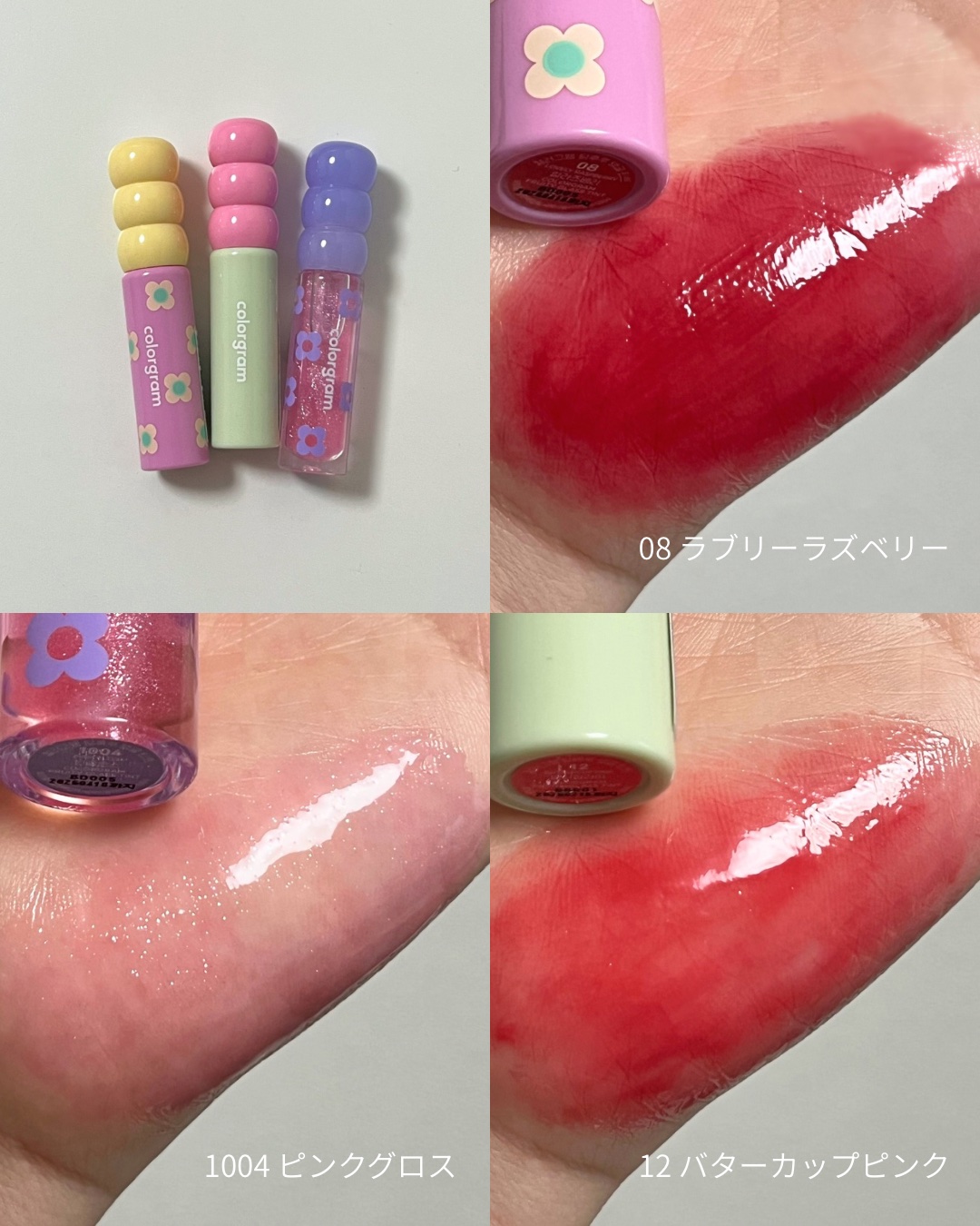 タンフルグラスティント 08.LOVELY RASPBERRY/Colorgram/リップティントを使ったクチコミ（2枚目）