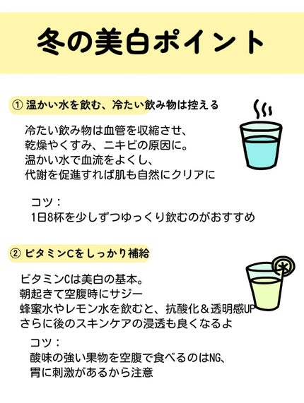 アネトス バランシング トリートメントクリーム/Anetos/フェイスクリームを使ったクチコミ(2枚目)