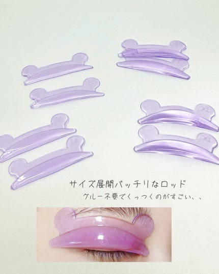 イージーアイラッシュリフトキット/COSNORI/その他キットセットを使ったクチコミ(3枚目)