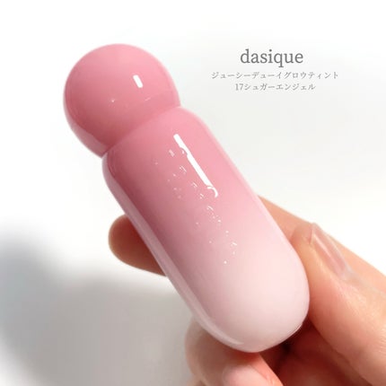 ジューシーデューイグロウティント/dasique/リップティントを使ったクチコミ(2枚目)