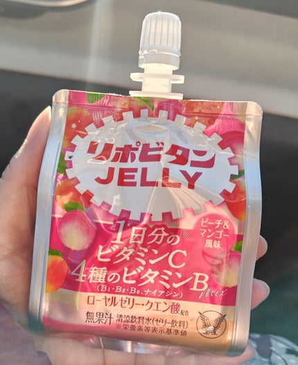 リポビタンゼリーVC/大正製薬/ゼリー飲料を使ったクチコミ(10枚目)