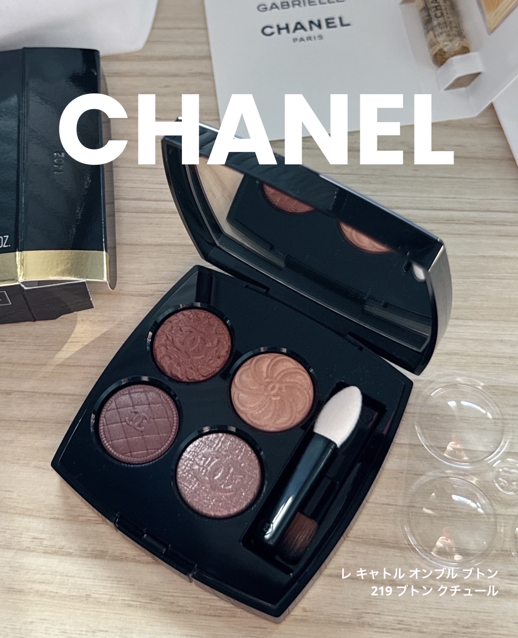 レ キャトル オンブル ブトン/CHANEL/アイシャドウパレットを使ったクチコミ（1枚目）