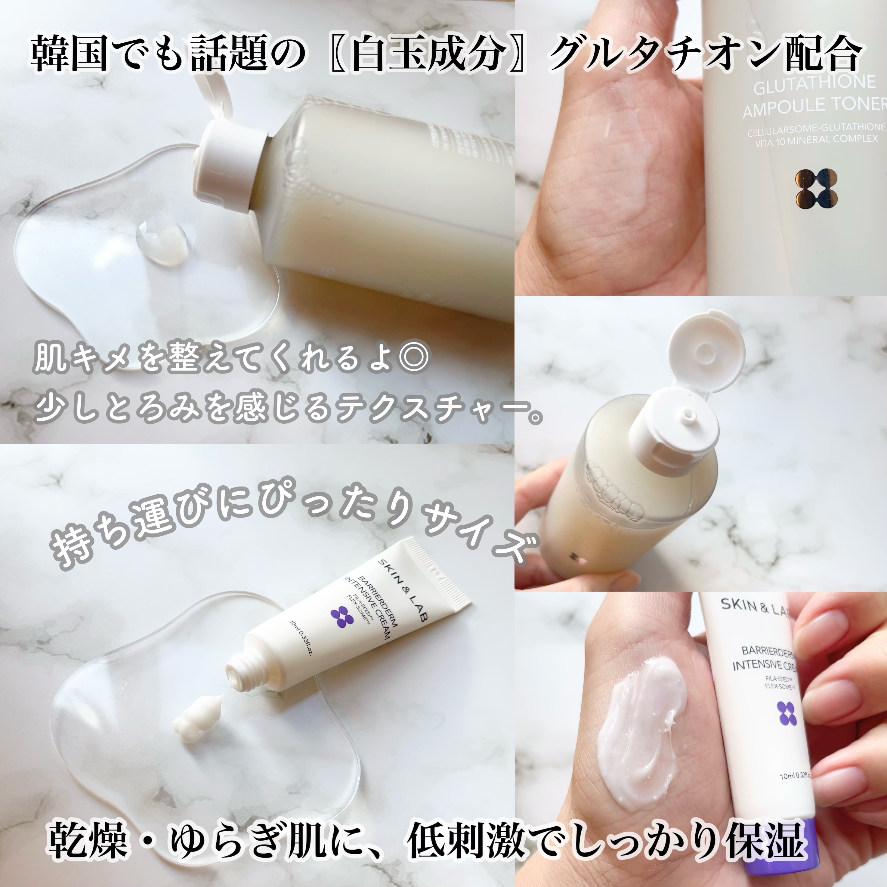 バリアダームモイストクリーム/SKIN&LAB/フェイスクリームを使ったクチコミ（2枚目）