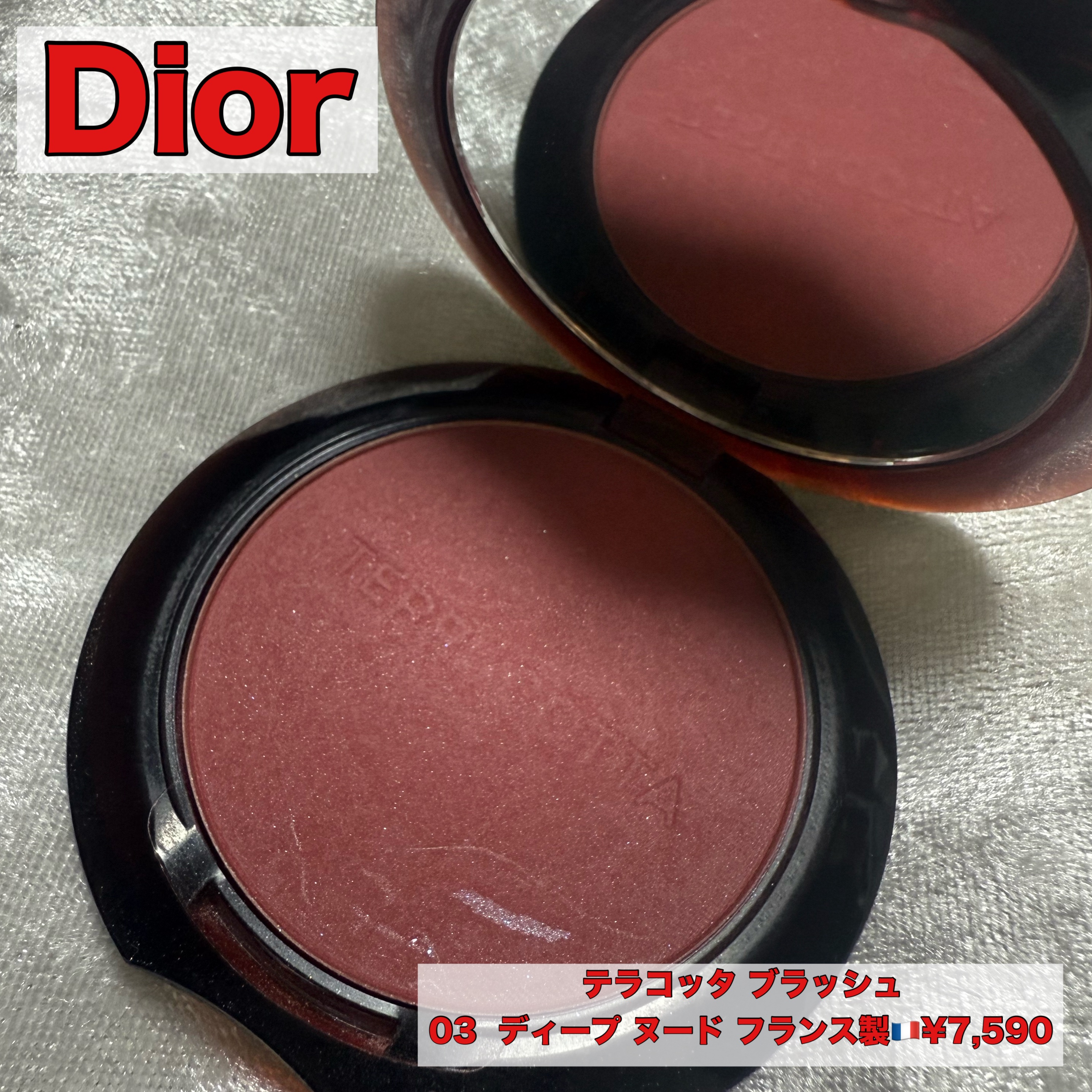 テラコッタ ブラッシュ 03 ディープ ヌード/GUERLAIN/パウダーチークを使ったクチコミ（1枚目）