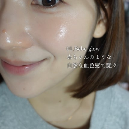 ハートウェアリングリキッドチーク/2aN/リキッドチークを使ったクチコミ(3枚目)