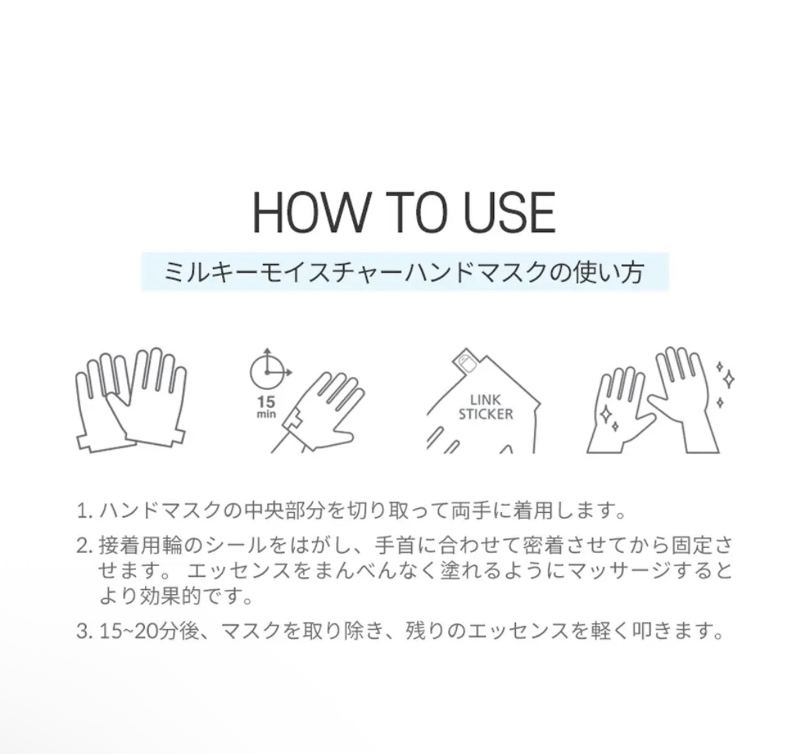 ミルキーモイスチャーハンドマスク/MADFORCOS/ハンドクリームを使ったクチコミ（3枚目）