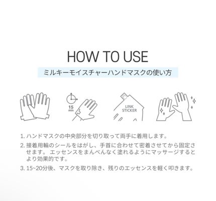 ãã«ããŒã¢ã€ã¹ãã£ãŒãã³ããã¹ã¯/MADFORCOS/ãã³ãã¯ãªãŒã ã䜿ã£ãã¯ãã³ãïŒ3æç®ïŒ