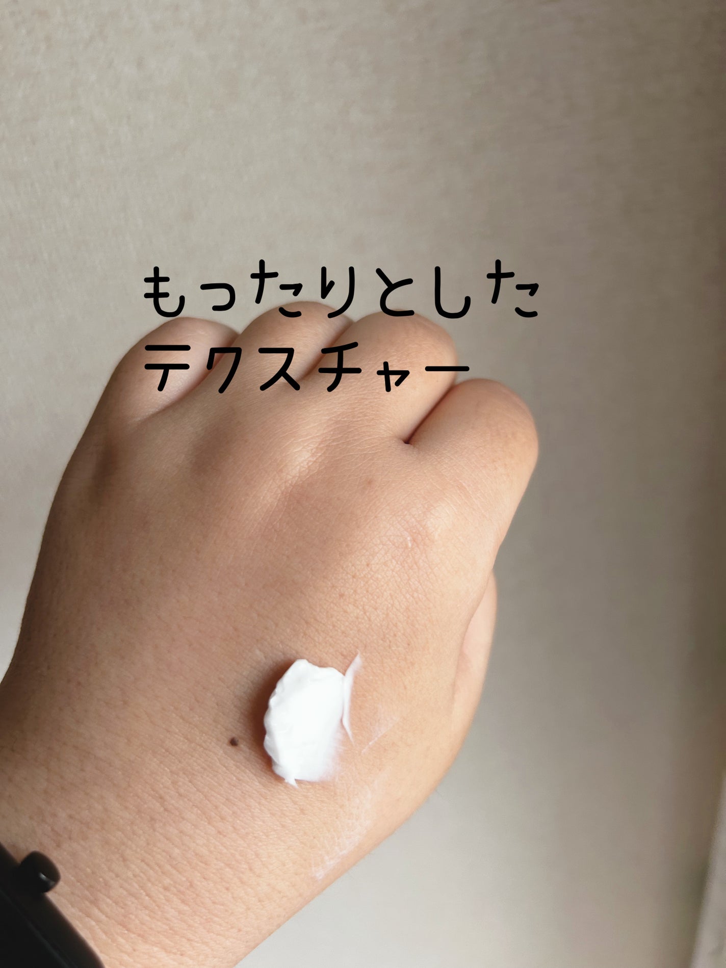 リアルバリア エクストリームクリーム オリジナル/Real Barrier/フェイスクリームを使ったクチコミ(3枚目)