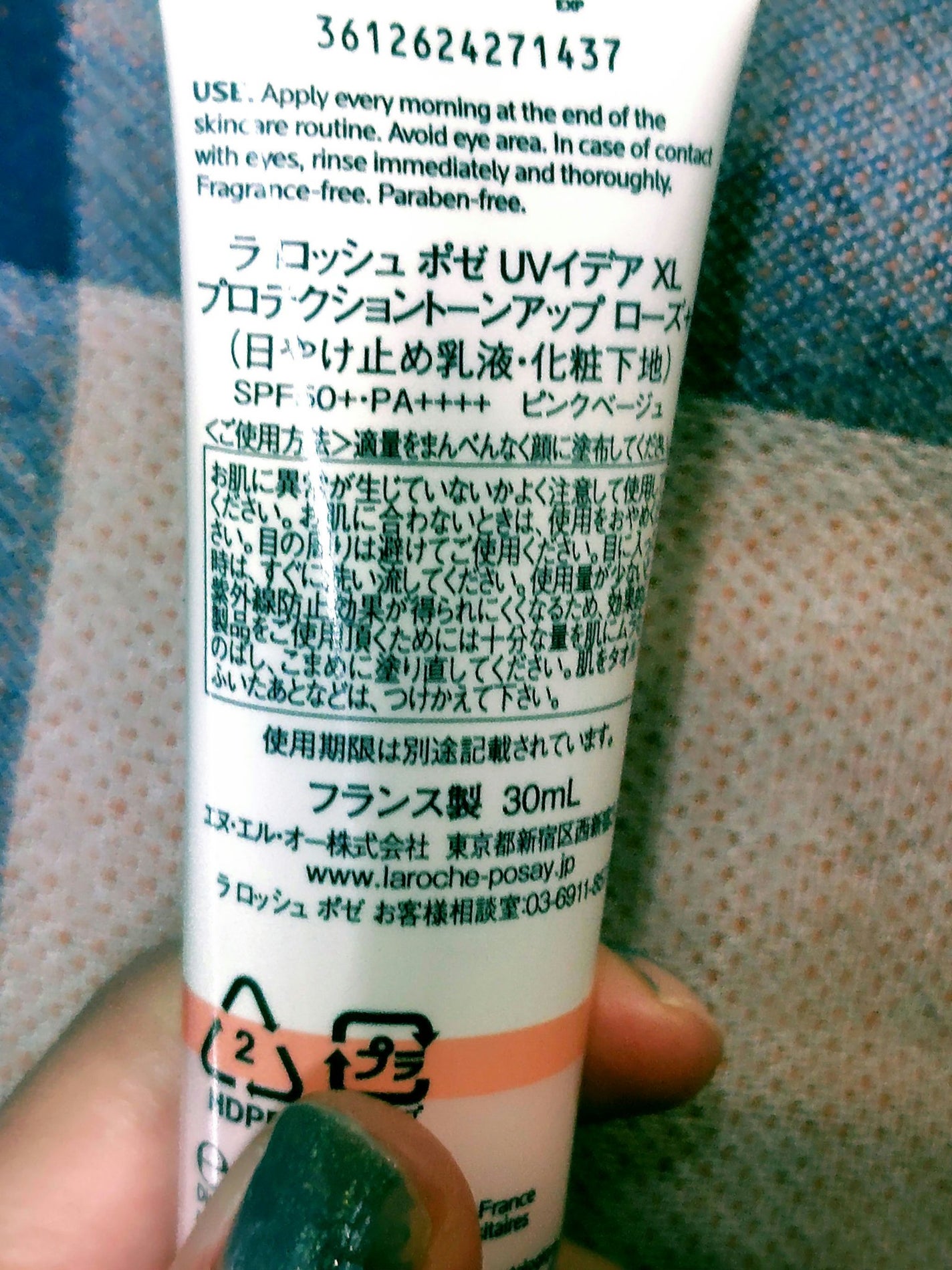 タンクッションエクラ ルミヌ/クレ・ド・ポー ボーテ/クッションファンデーションを使ったクチコミ(2枚目)