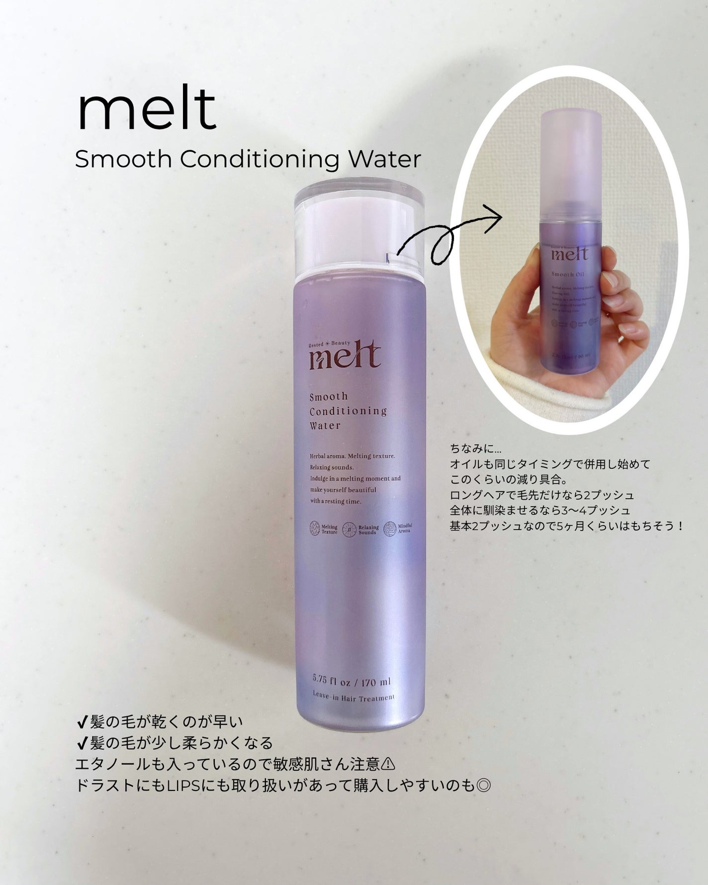 ミセラーアイメイクアップリムーバー/ビフェスタ/ポイントメイクリムーバーを使ったクチコミ(2枚目)