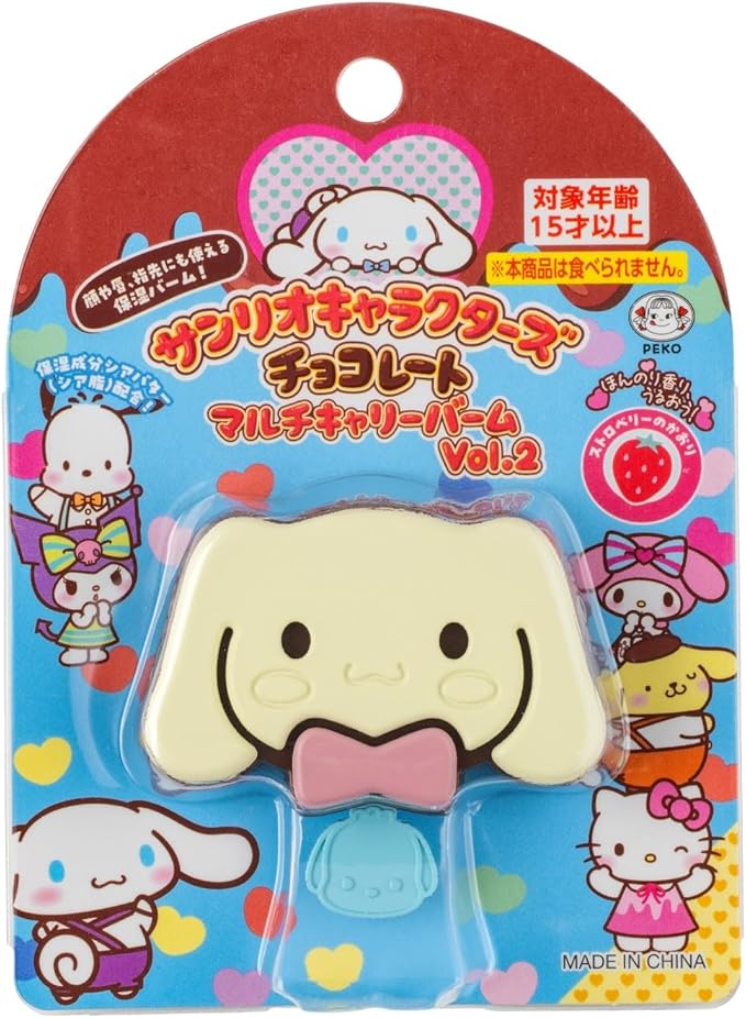 サンリオキャラクターズ チョコレート マルチキャリーバーム Vol.2 / バンダイ