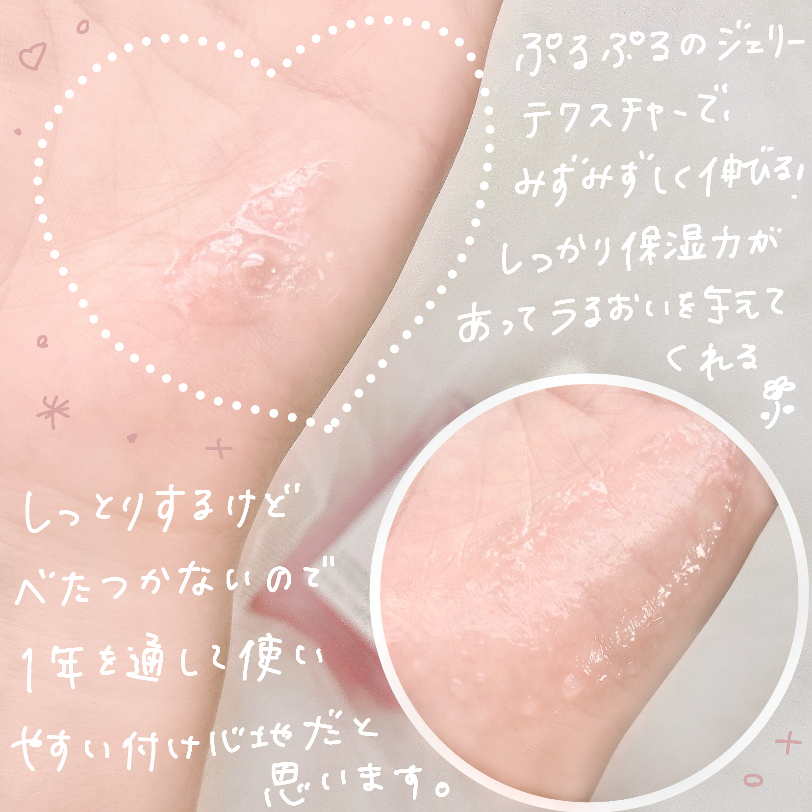 ONE THING PDRNバクチオールセラムのクチコミ「
ONE THING
PDRNバクチオールセラム

ぷるんと弾けるピンクジェリーが肌に
溶け込.....」（3枚目）