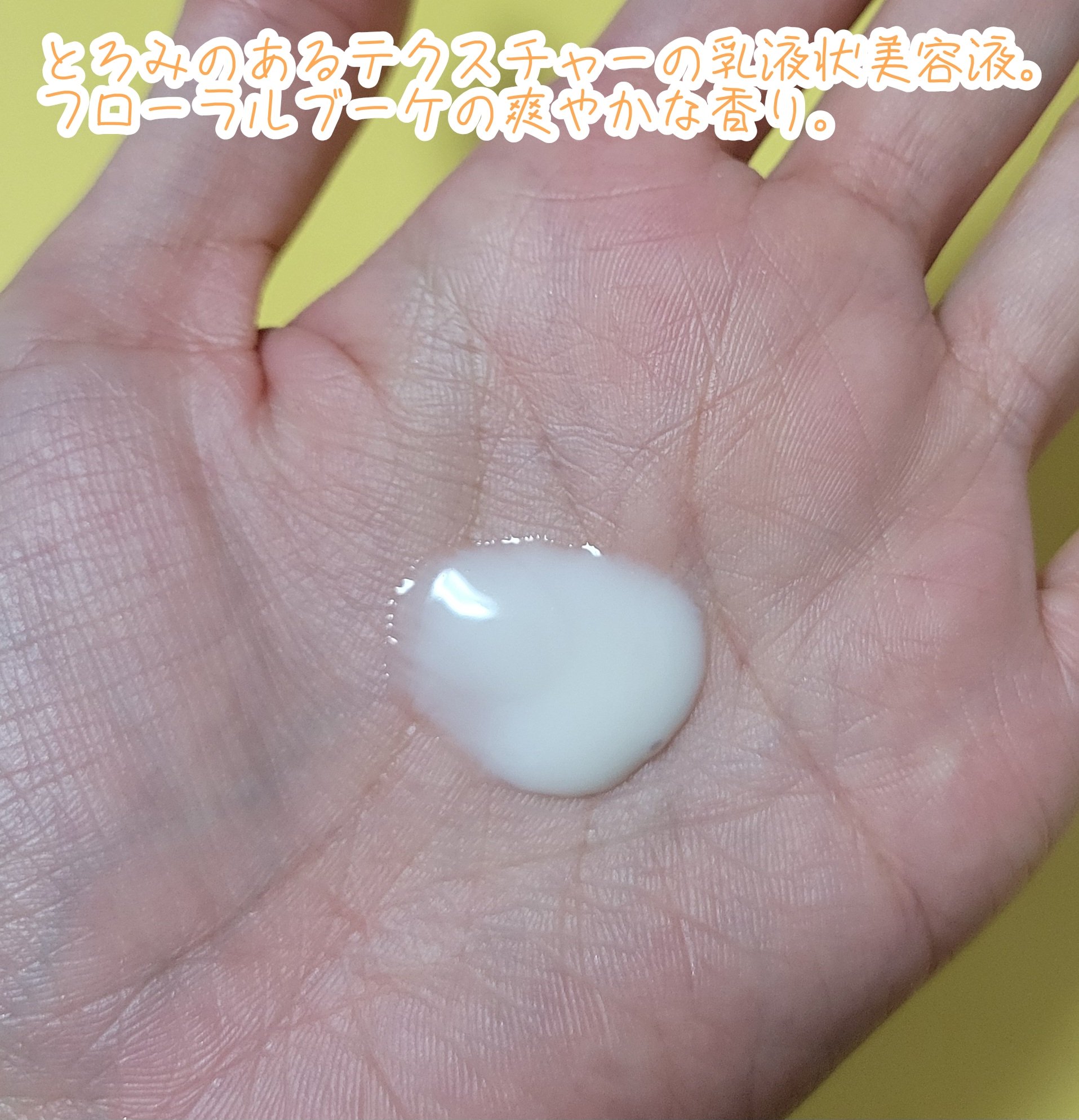 C＋ ラディアンス セラム/アベンヌ/美容液を使ったクチコミ（3枚目）