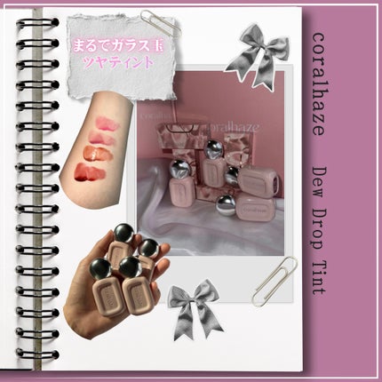 デュー ドロップ ティント/Coralhaze/リップティントを使ったクチコミ(1枚目)