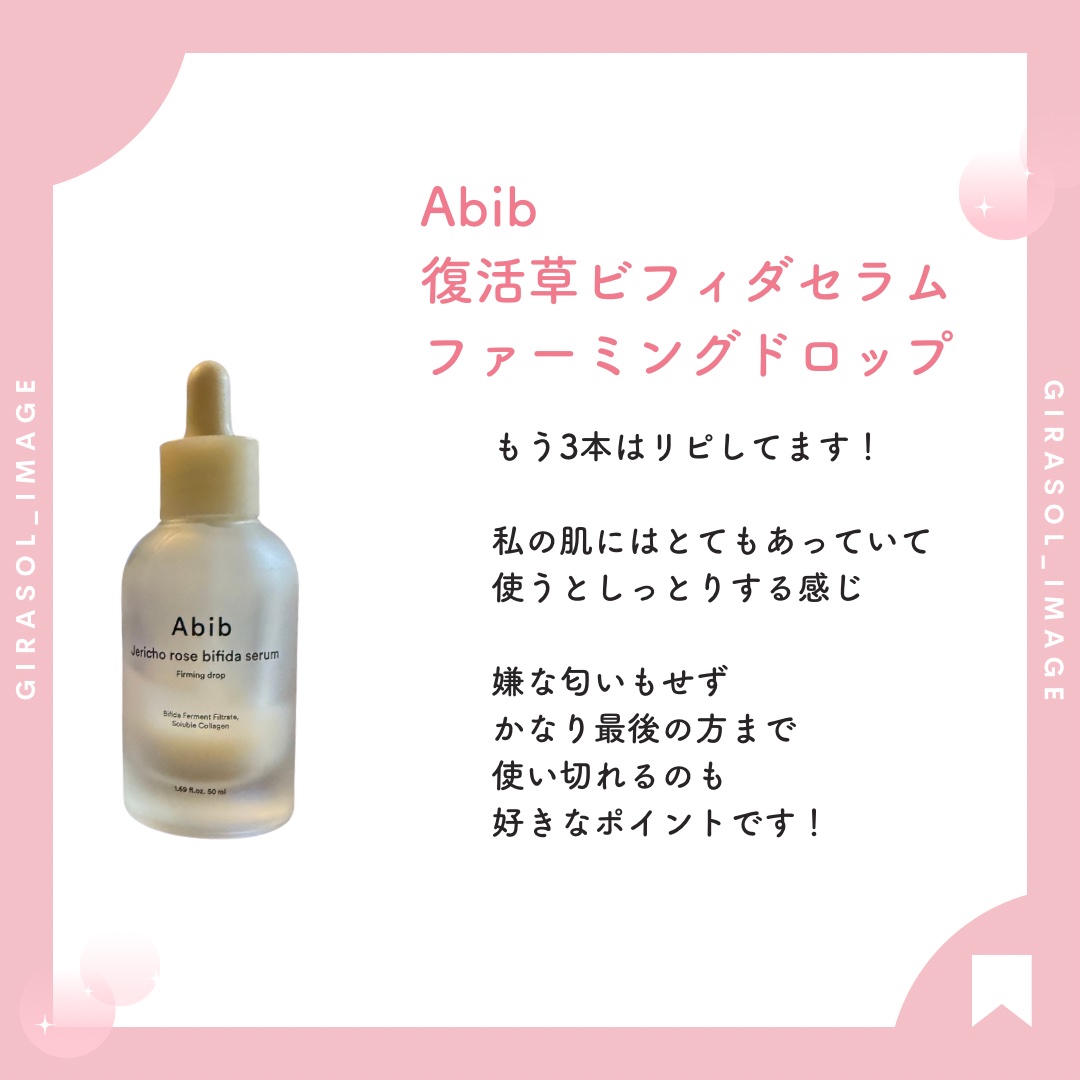 バイオヒールボ プロバイオダーム 3Dリフティングクリーム/BIOHEAL BOH/フェイスクリームを使ったクチコミ（2枚目）