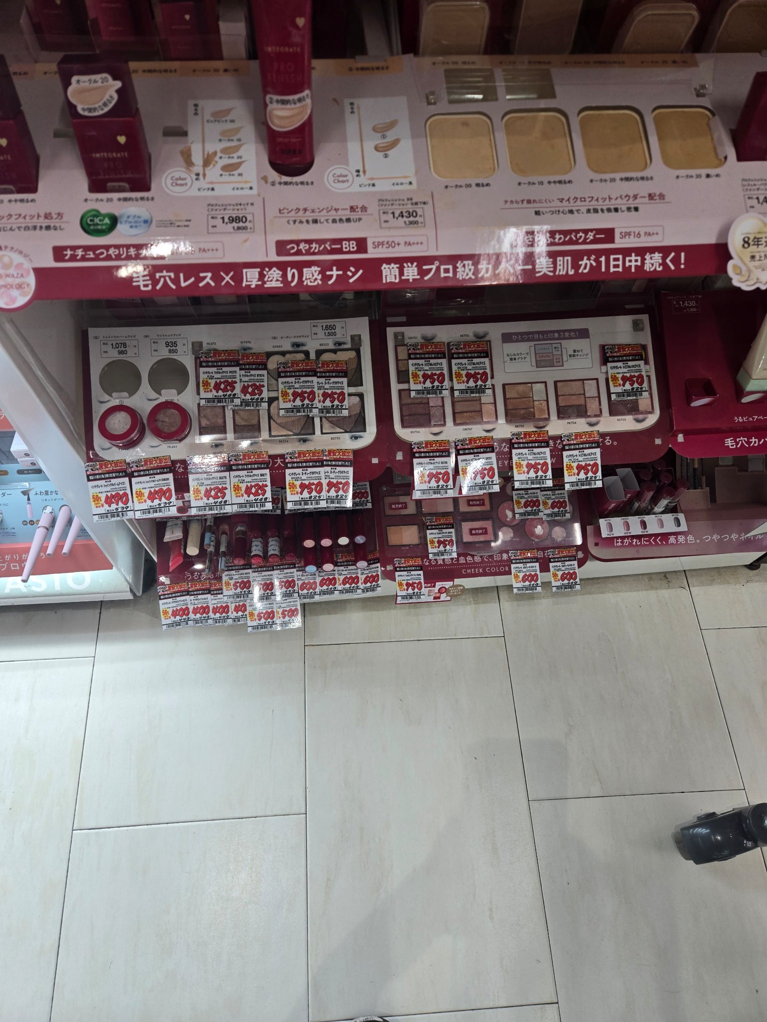 トリプルレシピアイズ/インテグレート/アイシャドウパレットを使ったクチコミ（3枚目）