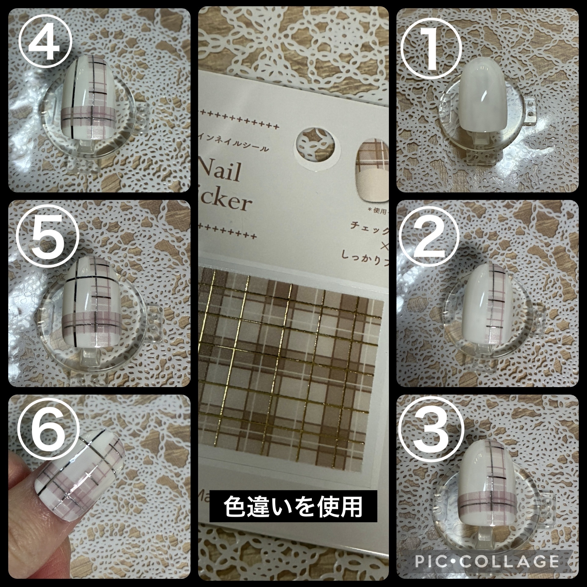 ジェルネイル（ライト対応）/セリア/ジェルネイルを使ったクチコミ（2枚目）