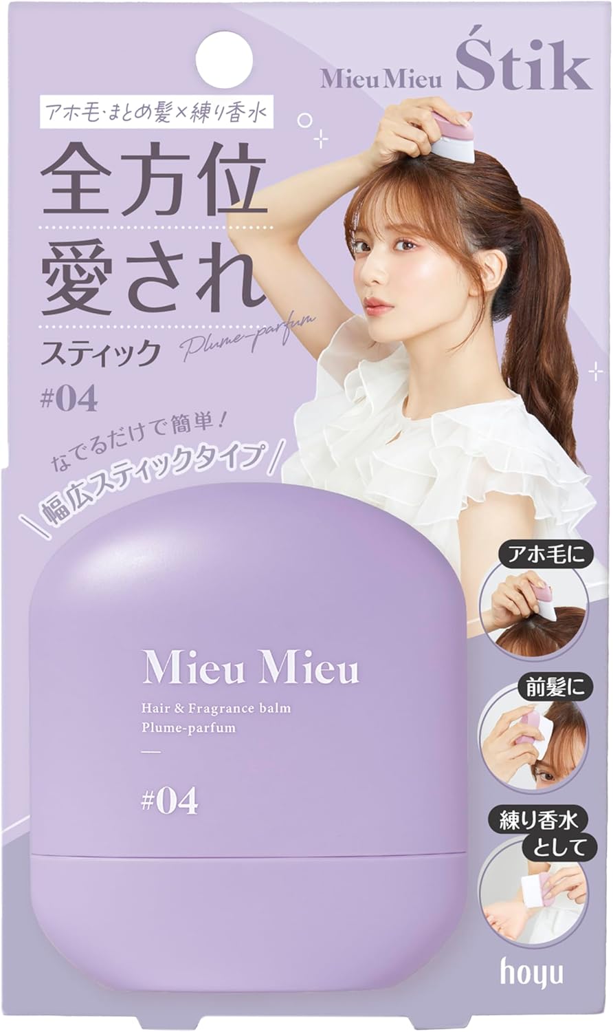 ミュミュ エスティック #04 MieuMieu