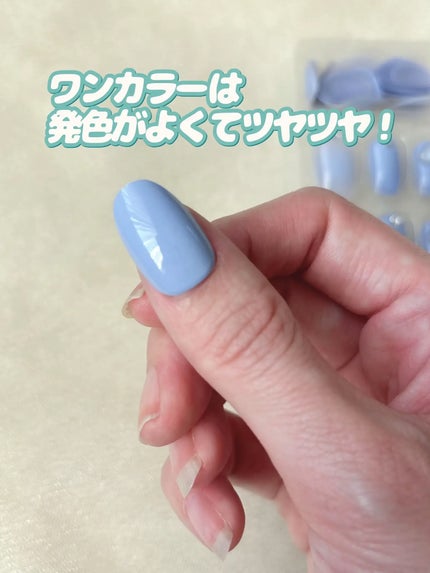 ネイルチップ(ハンド)/DAISO/ネイルチップ・パーツを使ったクチコミ(5枚目)