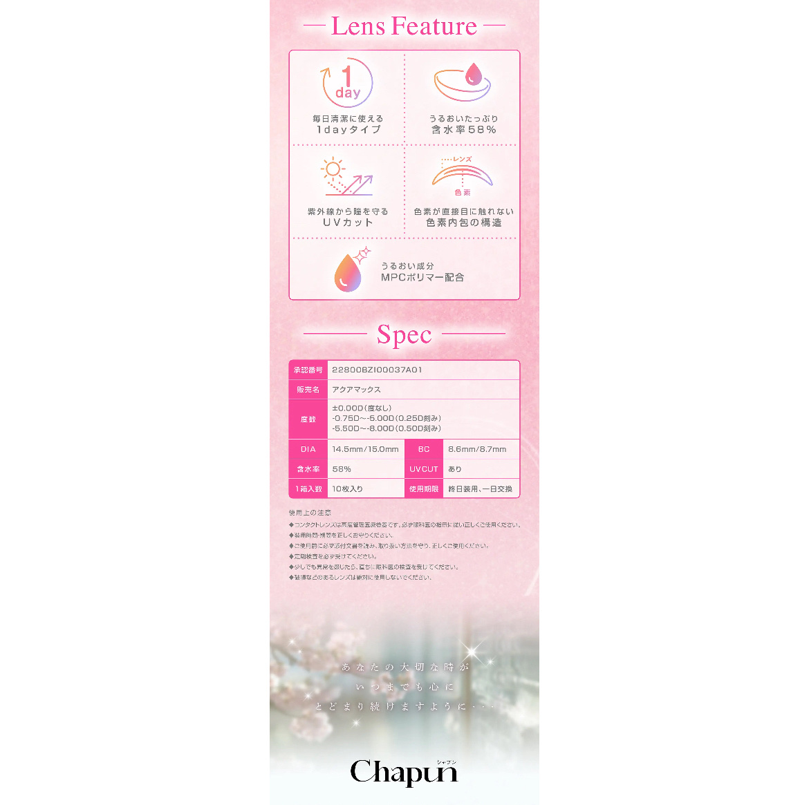 Chapun 1DAY きらゆめブラウン/Chapun/ワンデー（１DAY）カラコンを使ったクチコミ（2枚目）