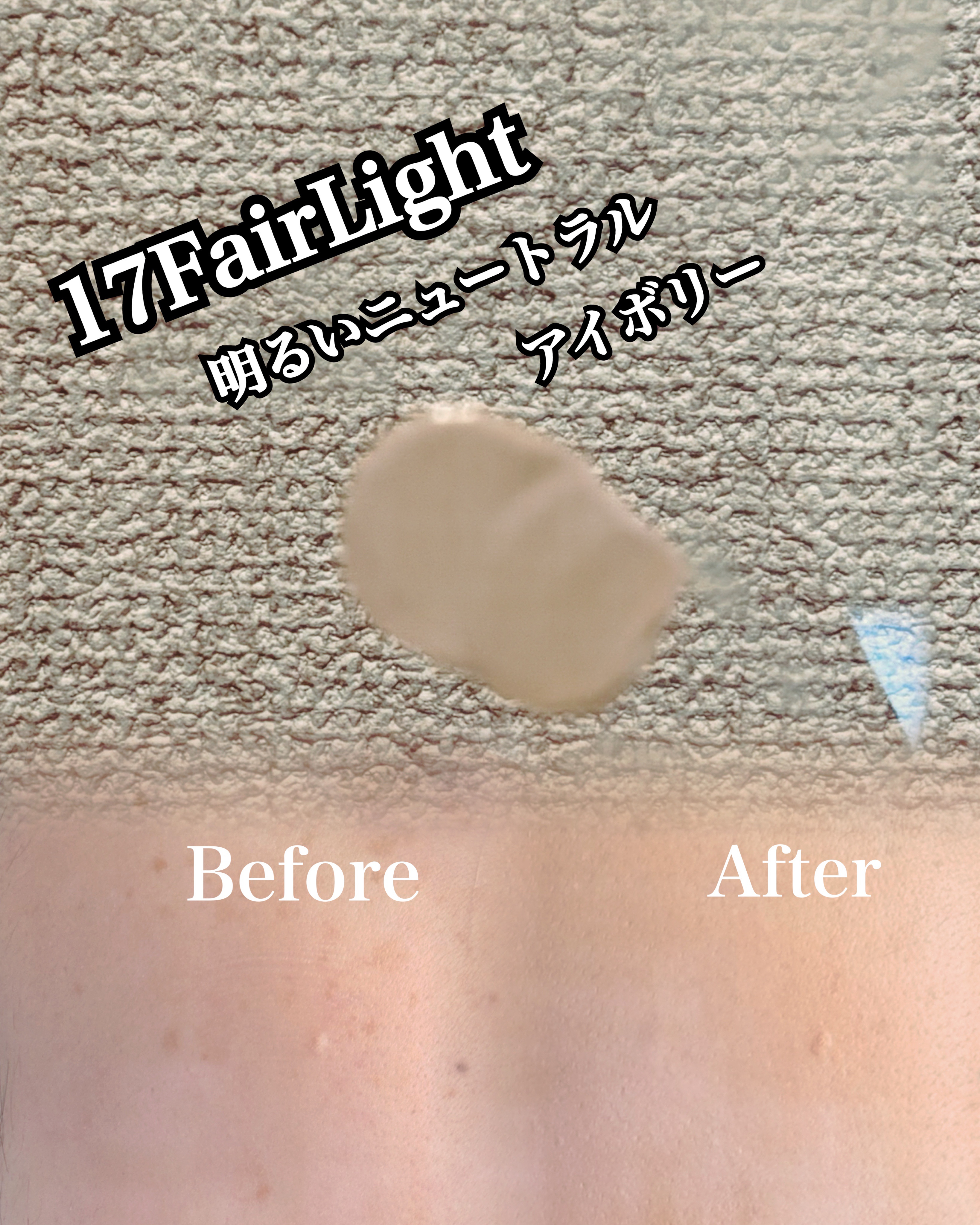 エッセンシャル スキン ヌーダー クッション/JUNG SAEM MOOL/クッションファンデーションを使ったクチコミ（3枚目）