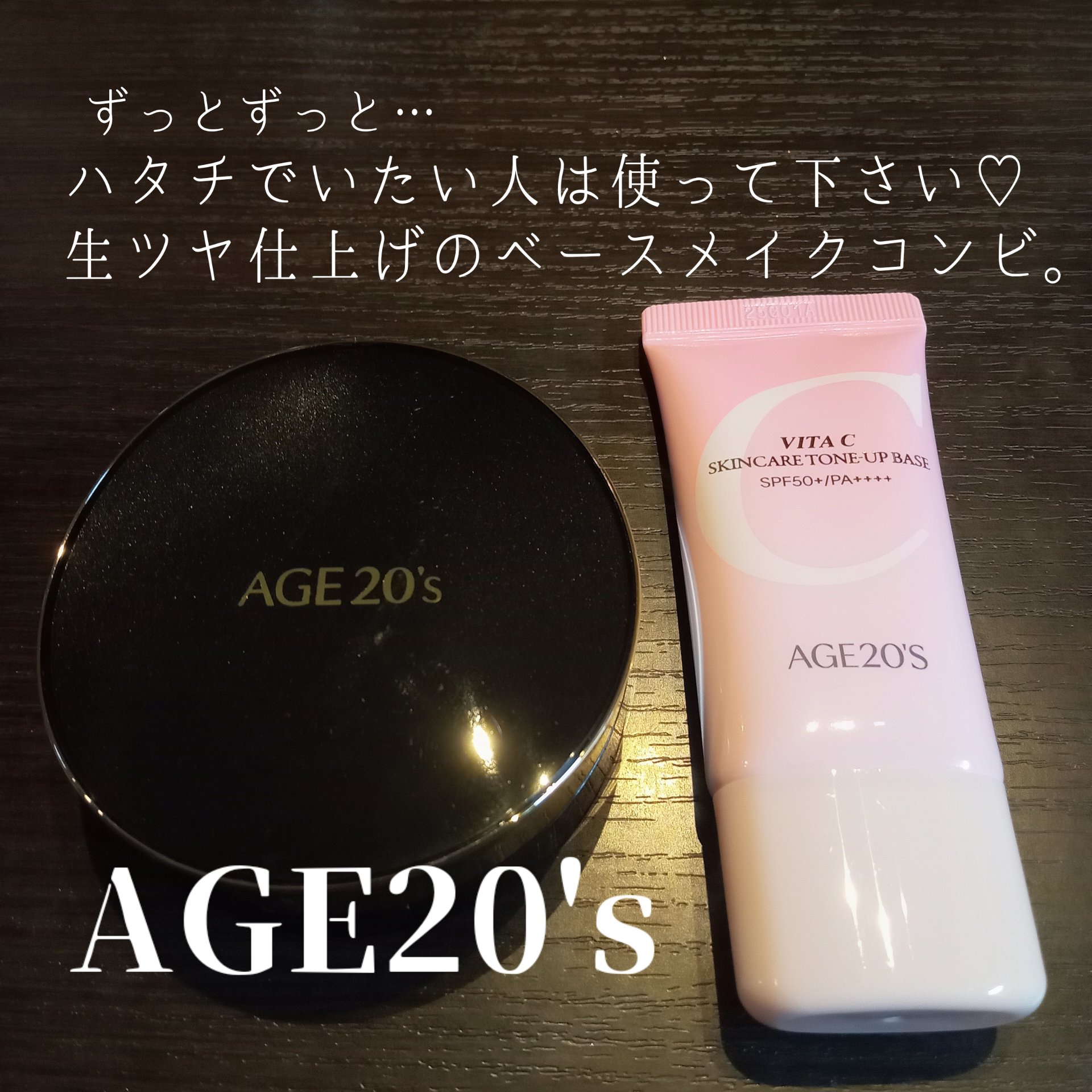 SIGNATURE ESSENCE COVER PACT　/AGE20’s/クリーム・エマルジョンファンデーションを使ったクチコミ（1枚目）