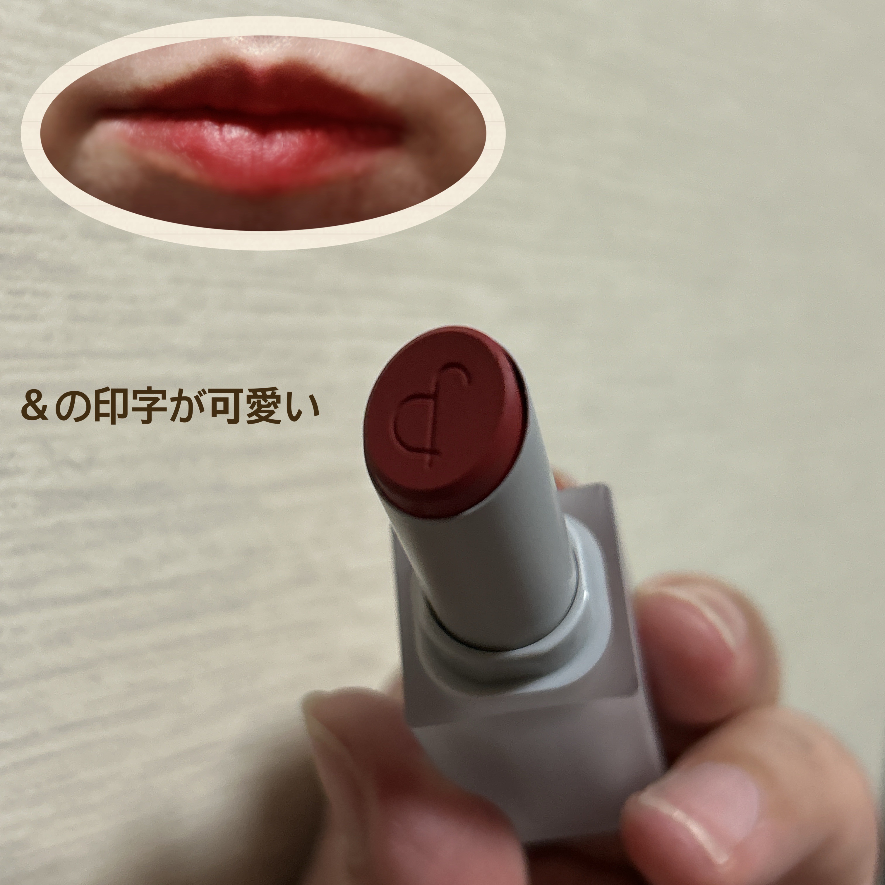 ゼロマットリップスティック 18 タンニングレッド/rom&nd/口紅を使ったクチコミ（2枚目）