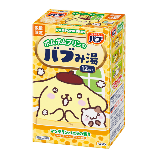 ポムポムプリンとマフィン(ポムポムプリンの友達)