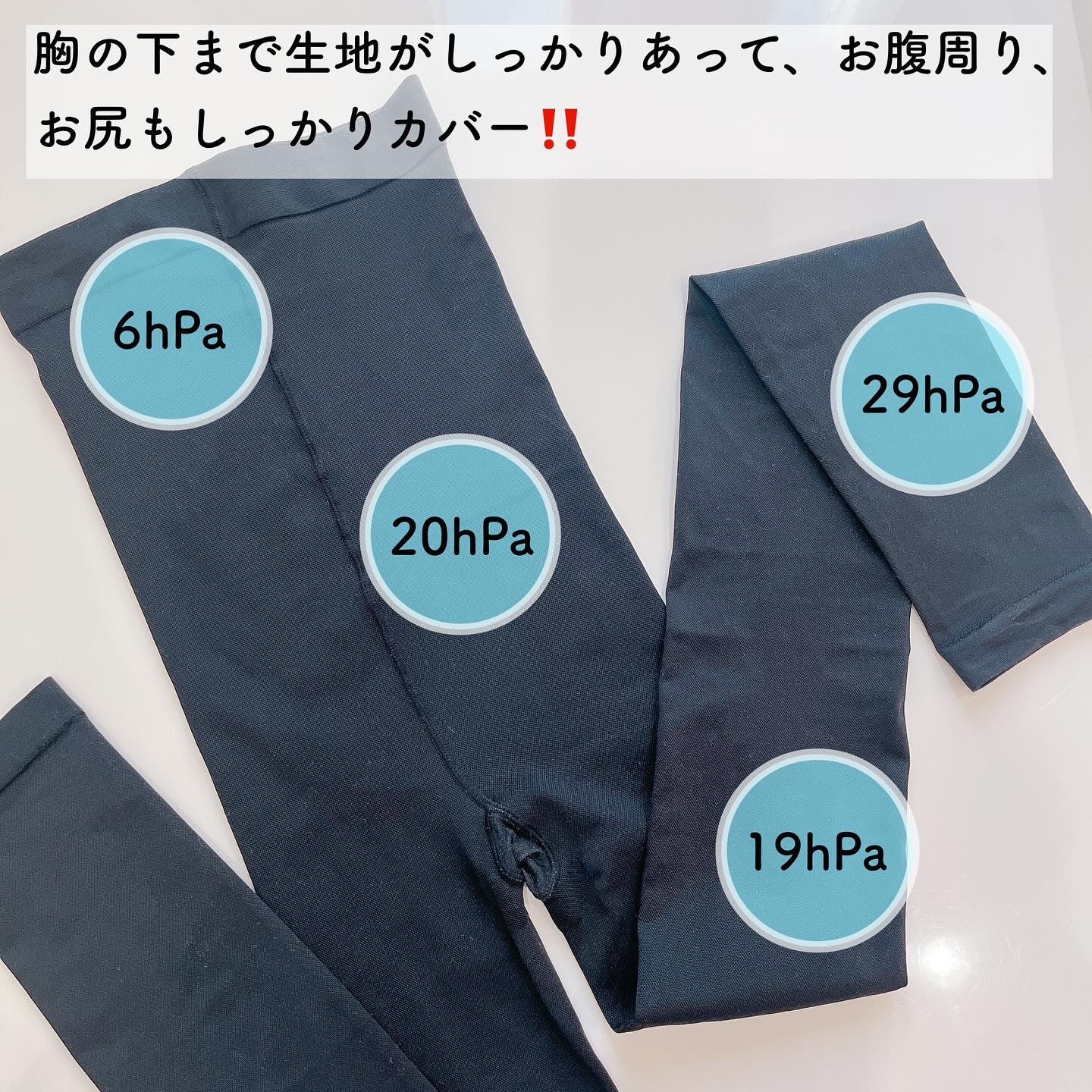 あしやすめピタスリム/鎌倉ライフ/レッグ・フットケアを使ったクチコミ（2枚目）