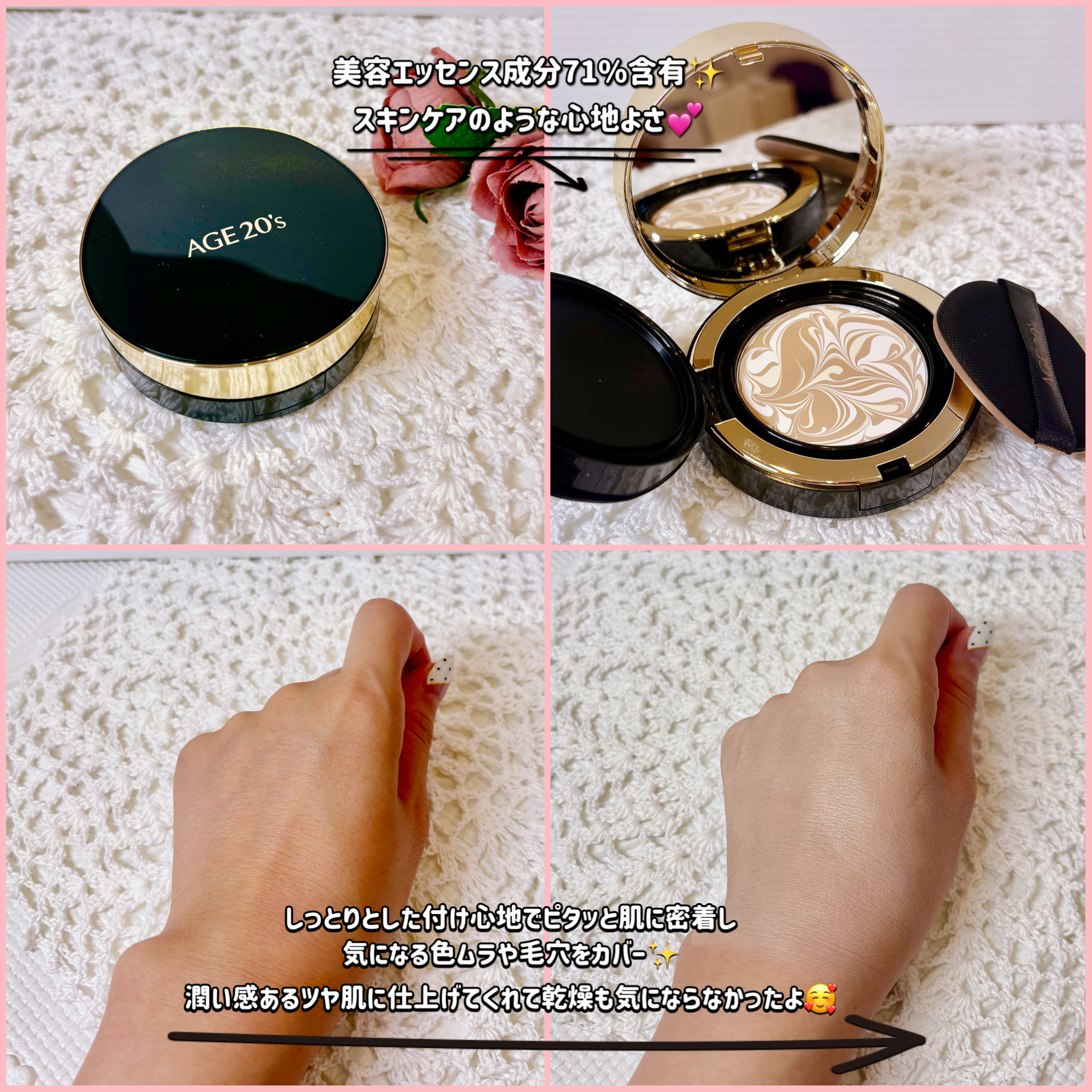 SIGNATURE ESSENCE COVER PACT　/AGE20’s/クリーム・エマルジョンファンデーションを使ったクチコミ（2枚目）