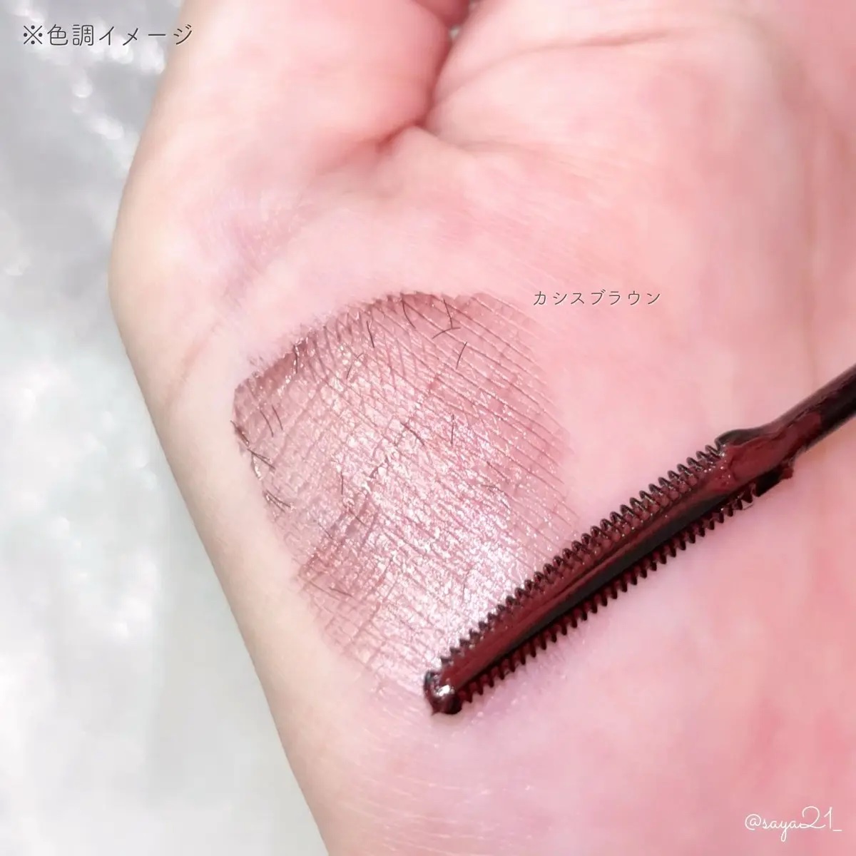 フェアリーカールマスカラ/upink/マスカラを使ったクチコミ（3枚目）