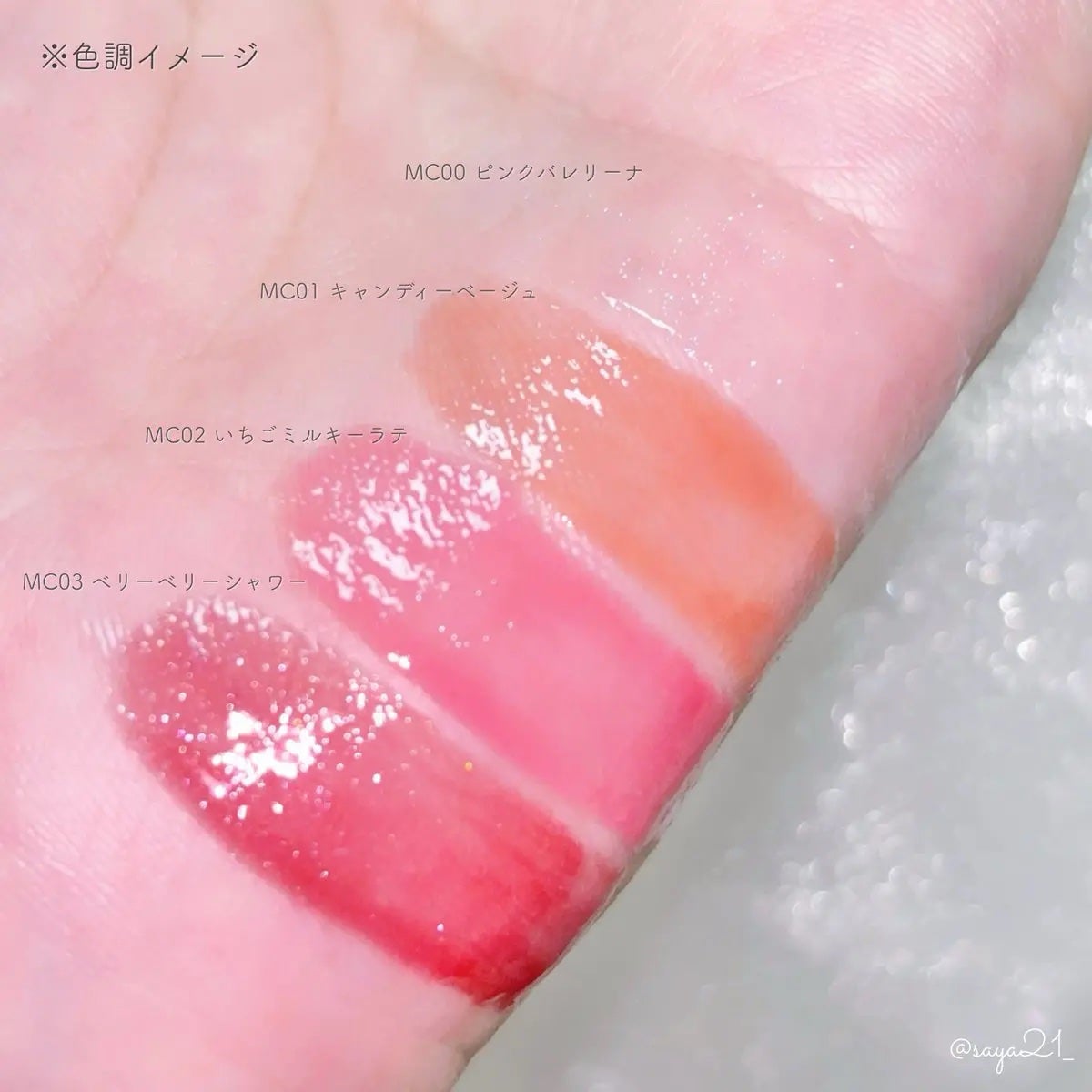 ちゅるリップランパー/muice/リッププランパーを使ったクチコミ(3枚目)