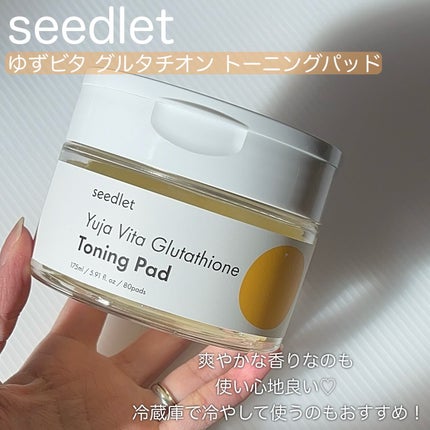 M♡フォロバ on LIPS 「#m_beautyroom06です🌸-————————seed..」(5枚目)