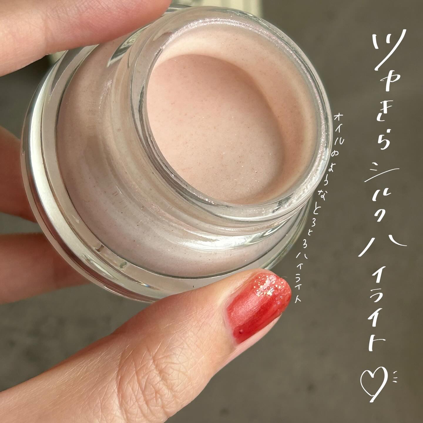 LoNLy  シンティランテハイライトセラム /LoNLy /リキッドハイライトを使ったクチコミ（1枚目）