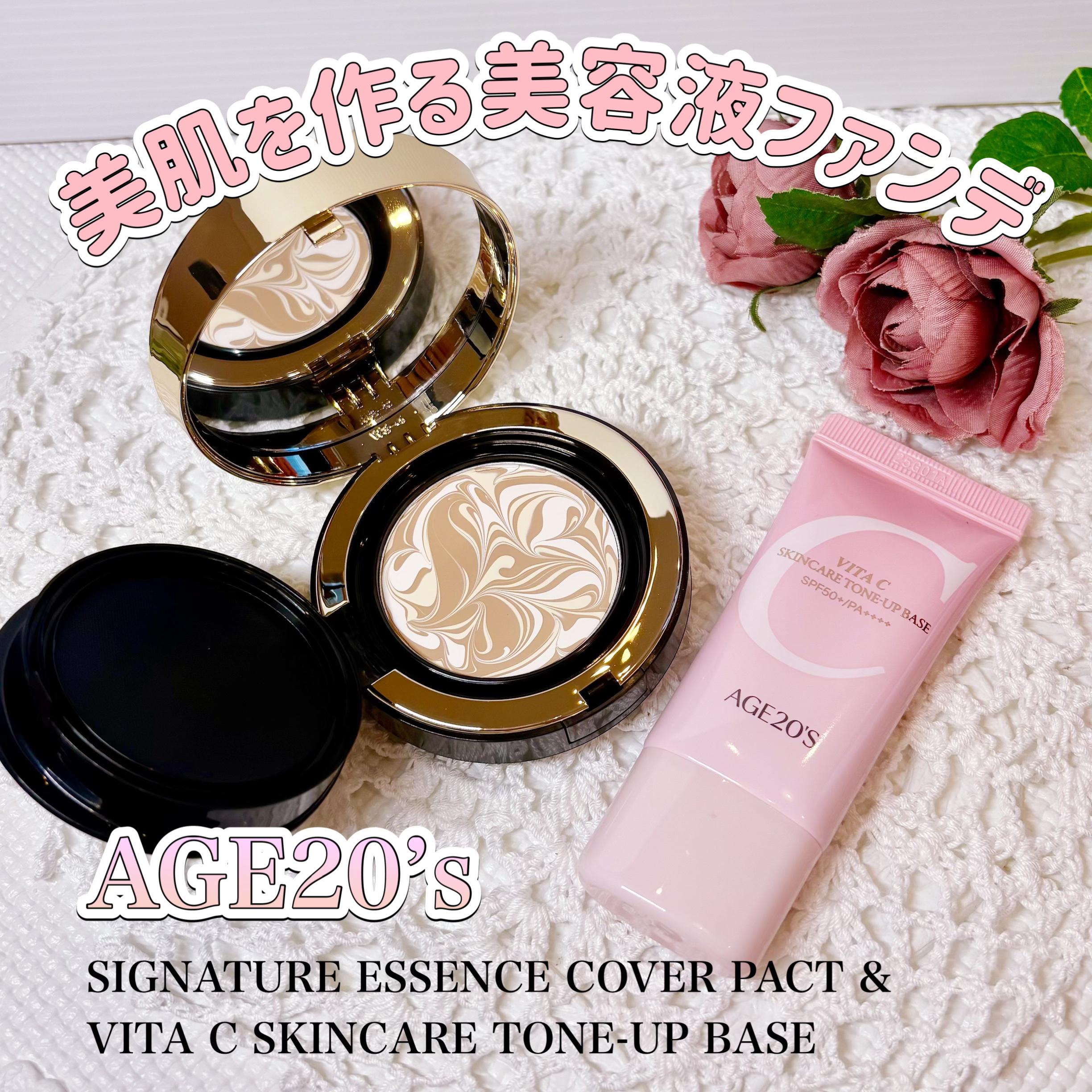 SIGNATURE ESSENCE COVER PACT　/AGE20’s/クリーム・エマルジョンファンデーションを使ったクチコミ（1枚目）