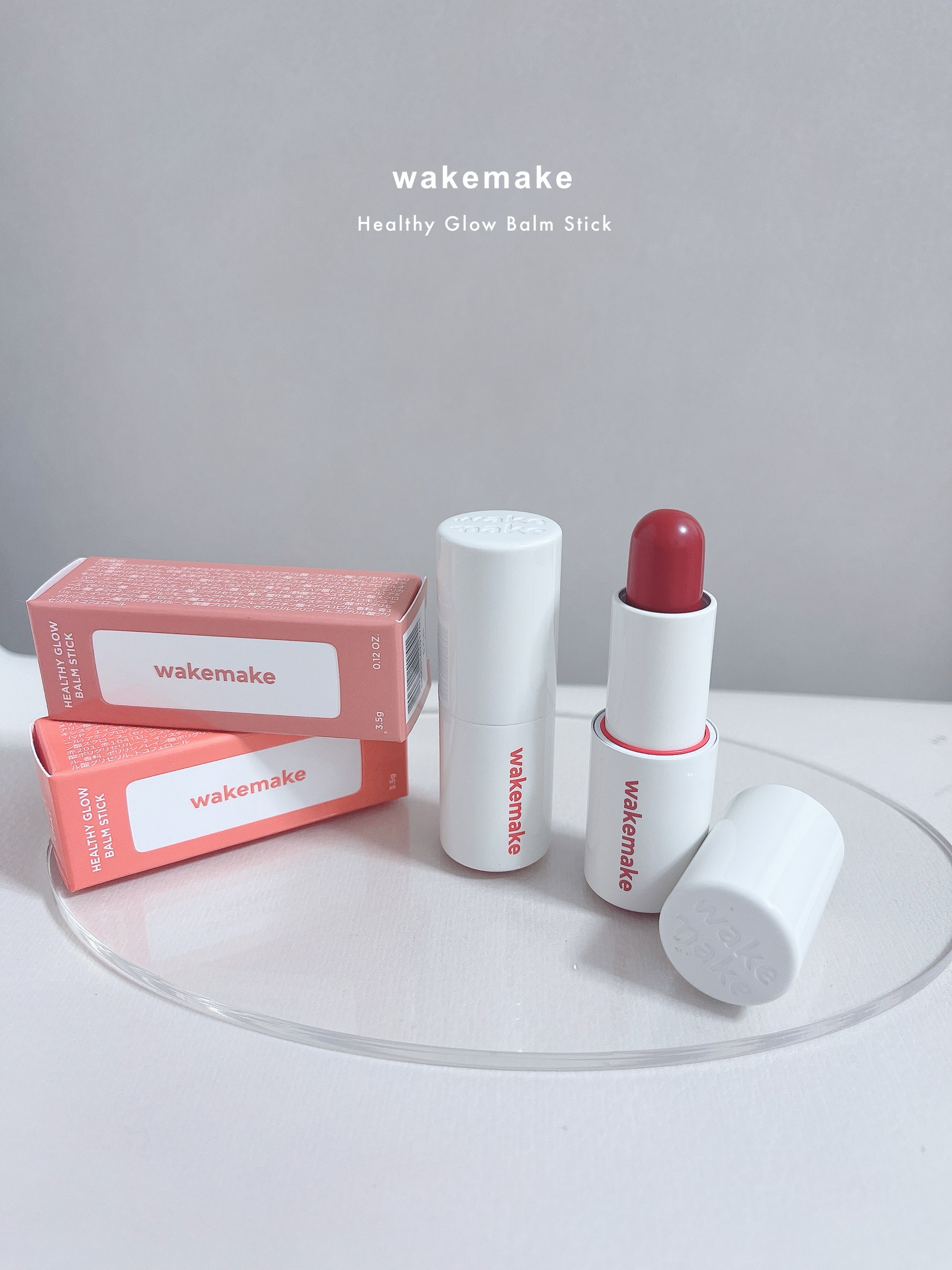 ヘルシーグロウバームスティック/wakemake/口紅を使ったクチコミ（1枚目）