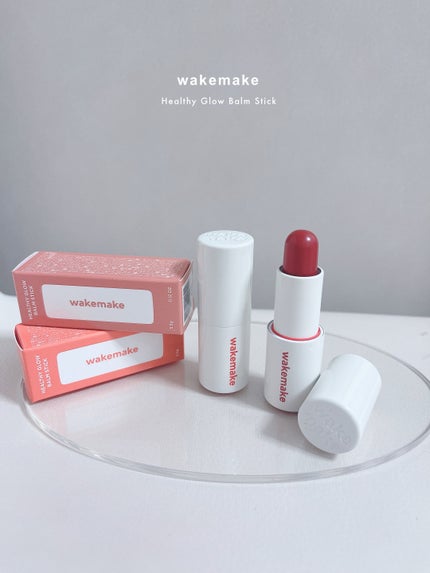 ヘルシーグロウバームスティック/wakemake/口紅を使ったクチコミ(1枚目)