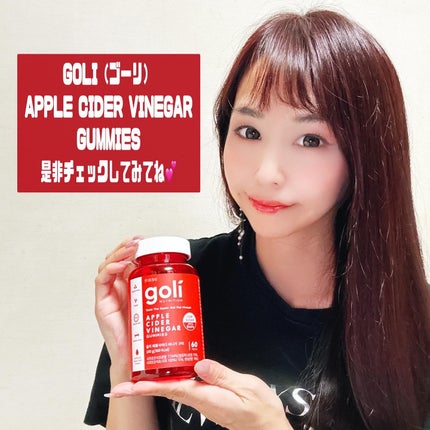 アップルサイダービネガーグミ/goli/健康サプリメントを使ったクチコミ(4枚目)