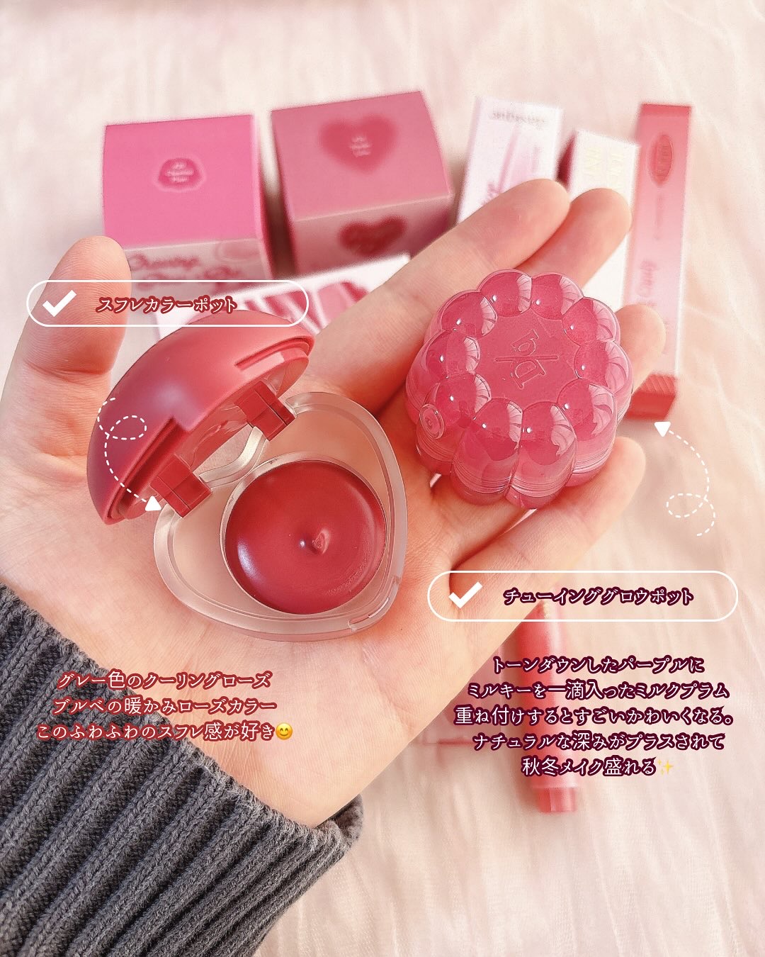 スフレカラーポット 24 スモーキーライラック/dasique/口紅を使ったクチコミ（3枚目）