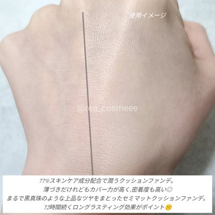 ブラックパーフェクション カバーフィットクッション/VIDIVICI/クッションファンデーションを使ったクチコミ(5枚目)