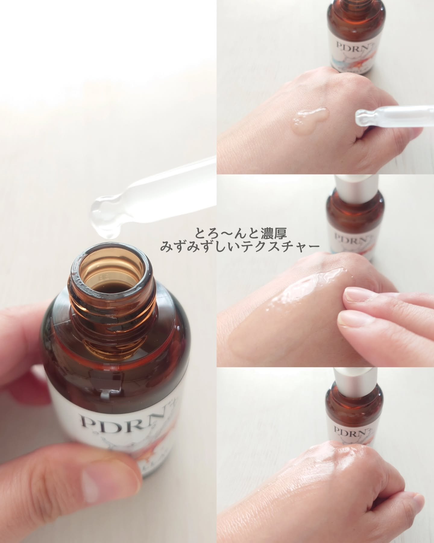 プレミアムビューティーセラム PDRN+美容液/CICIBELLA/美容液を使ったクチコミ（3枚目）