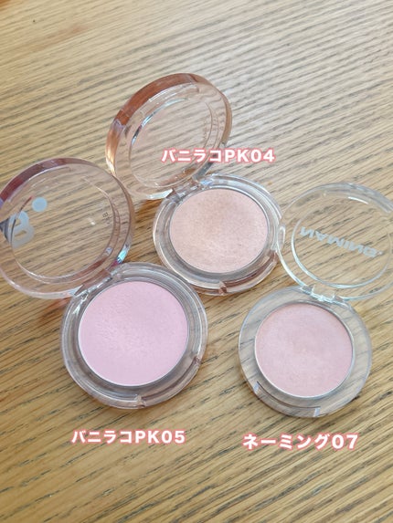 ネーミング フラッフィーパウダーブラッシュ 07/NAMING./パウダーチークの画像