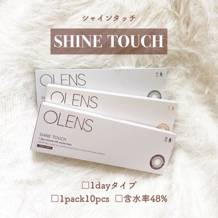ShineTouch 1day/OLENS/ワンデー(1DAY)カラコンを使ったクチコミ(2枚目)